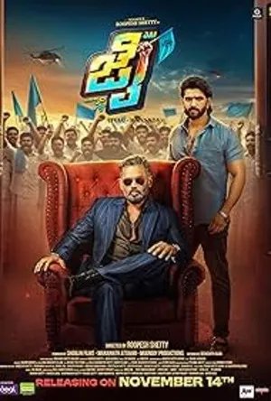 JAI 2025 Kannada Dual Audio WEB-DL 720p - 480p - 1080p